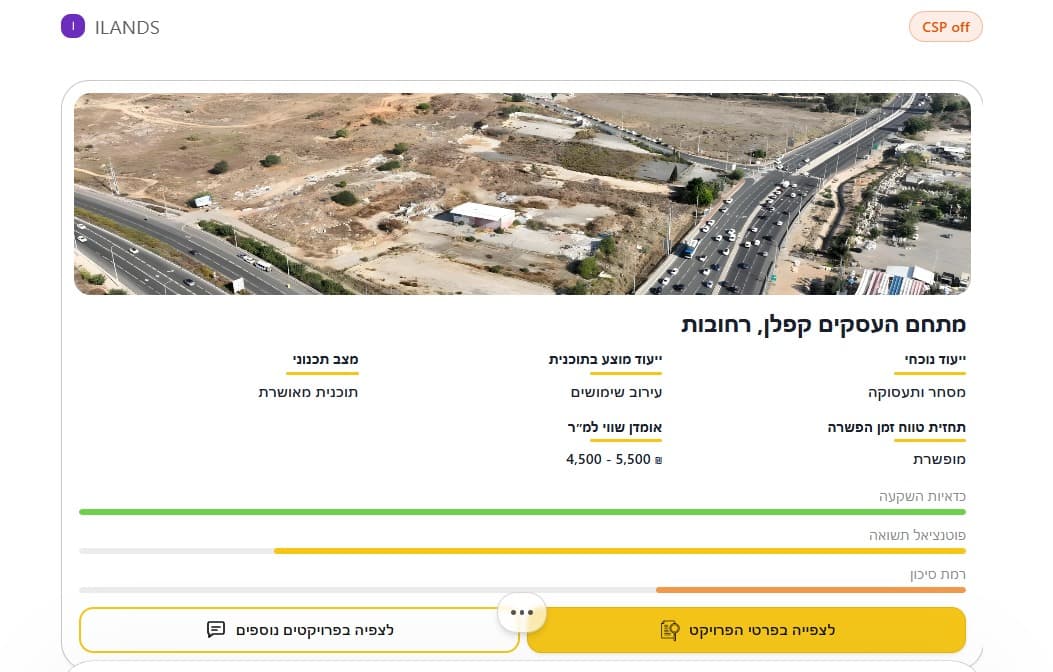 iLands MCP — Q Land Intelligence screenshot