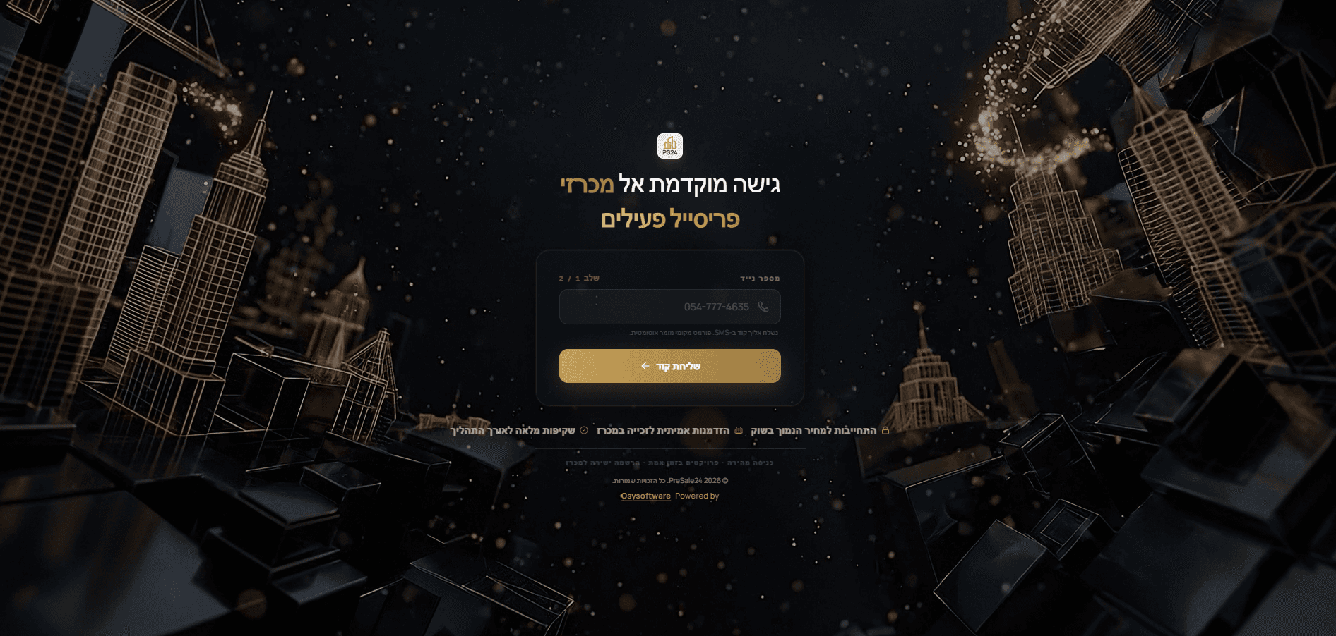 PreSale24 screenshot